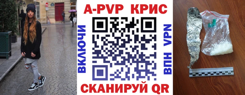 blacksprut ССЫЛКА Пучеж Alfa_PVP СК КРИС