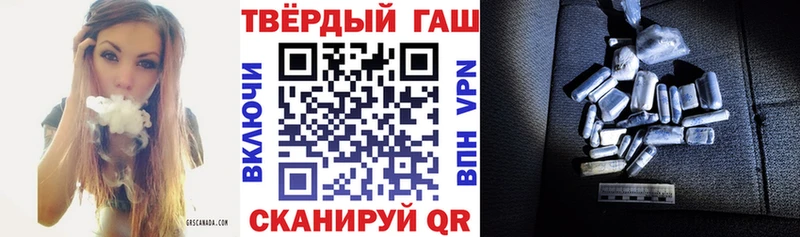 blacksprut ONION Пучеж Гашиш Cannabis