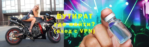 mdpv Абаза