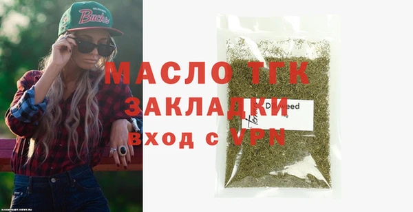 spice Абинск