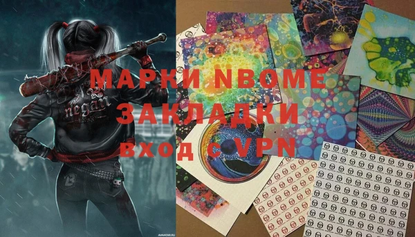 гашиш Алзамай