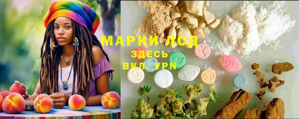бошки Новокубанск