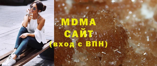 бошки Новокубанск