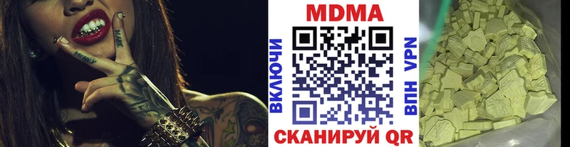 МДМА Molly  Пучеж 