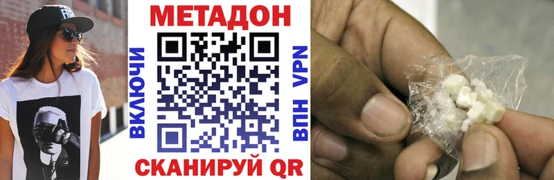 blacksprut   площадка клад  Пучеж  Метадон VHQ  купить  сайты 