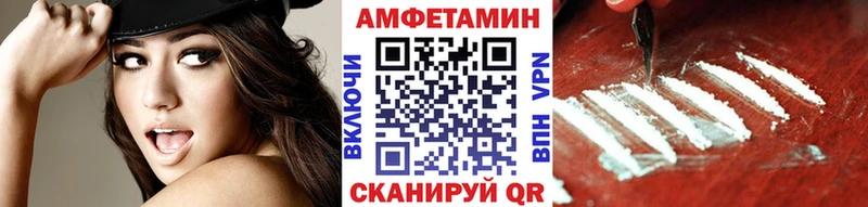 МЕТАМФЕТАМИН Methamphetamine хочу наркоту Пучеж