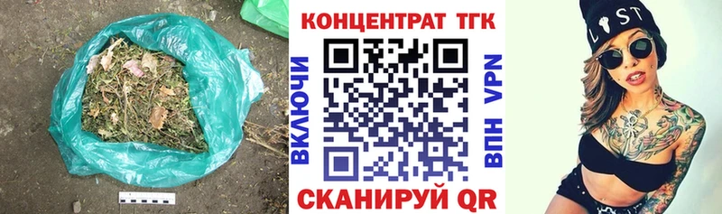 гидра онион  Пучеж  Дистиллят ТГК вейп с тгк 